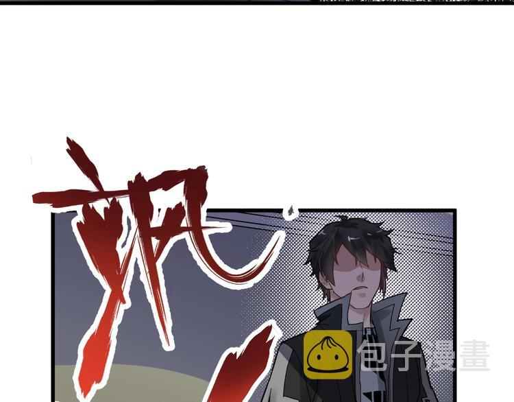 第57话 结下梁子了！122