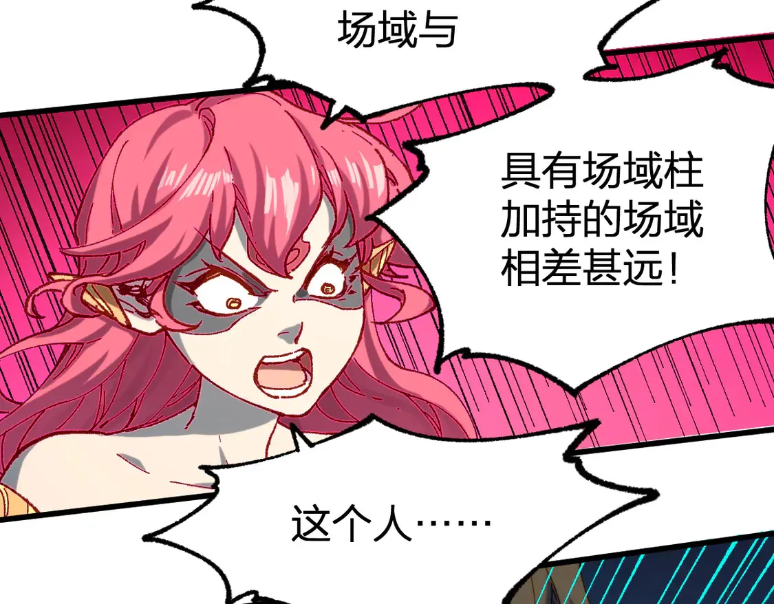 第265话 二营长！开炮！60