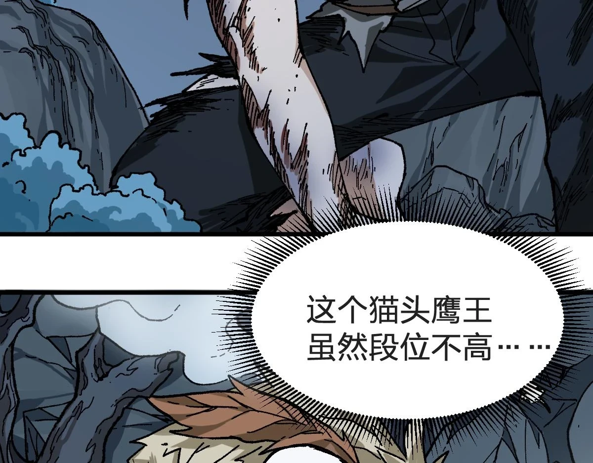第207话 十二真形24
