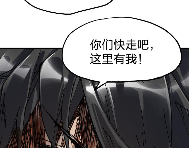 第71话 核爆？核爆！116
