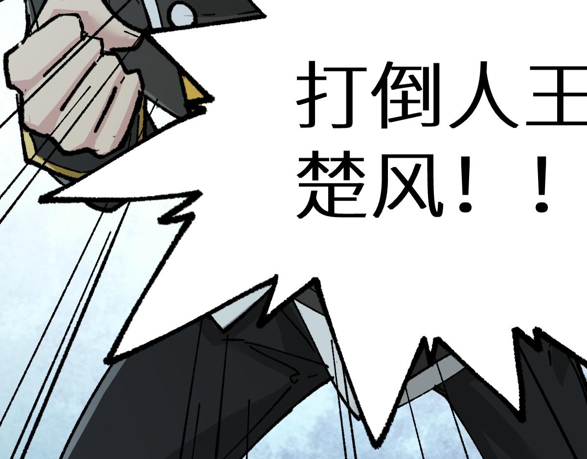 第149话 终极武器3