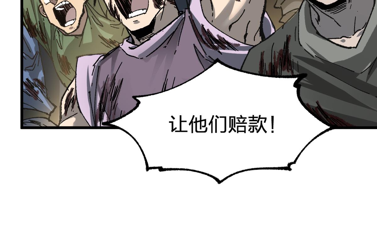 第190话 域外生物！？22