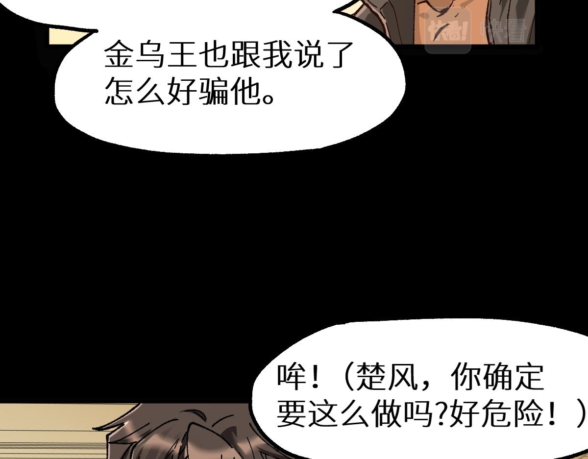 第149话 终极武器9