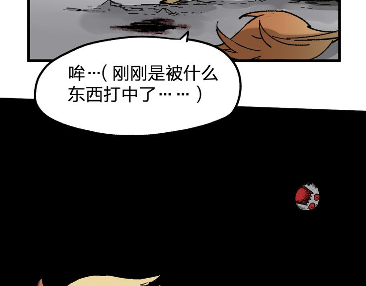第114话 遭遇战4