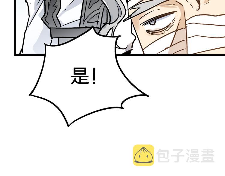 第73话 玉虚宫考试开始105