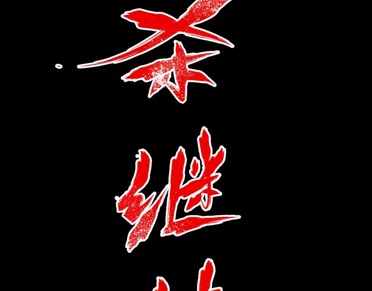 第62话 无计可施？107