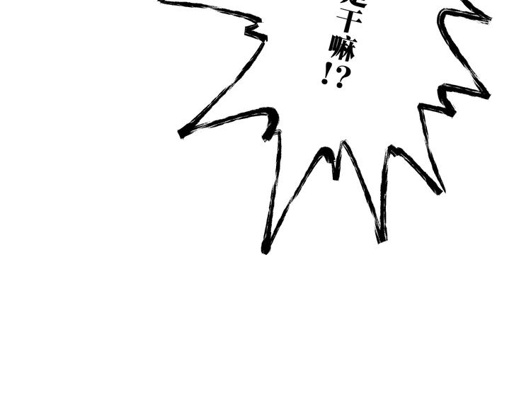 第96话 昆仑山训练65