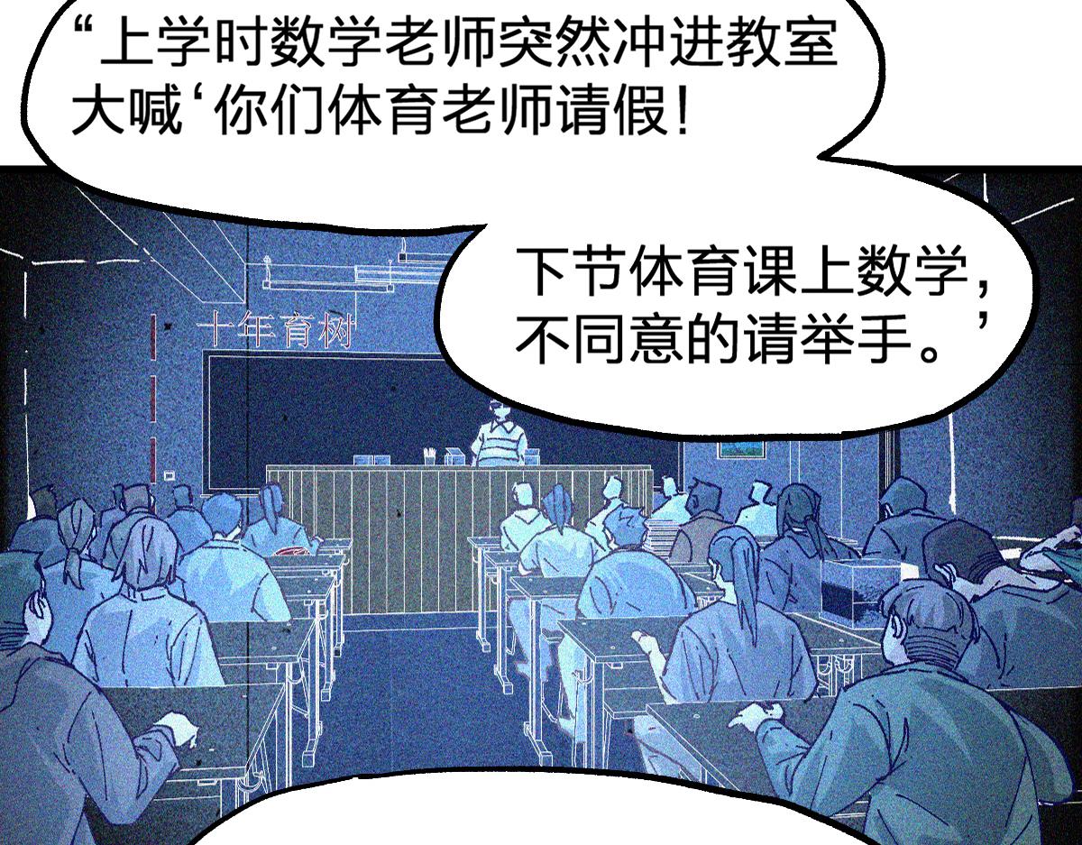 第192话 海族登陆？！64