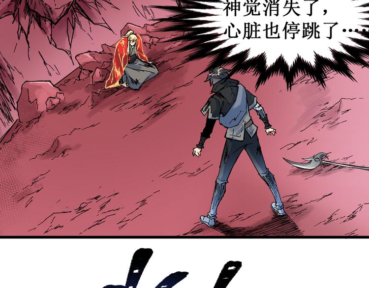 第131话 逆转117