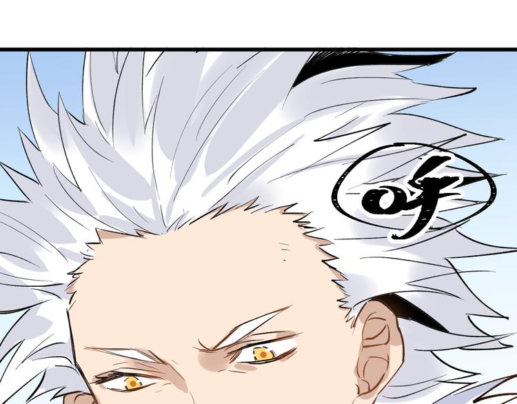 第75话 冤家碰面？？！160