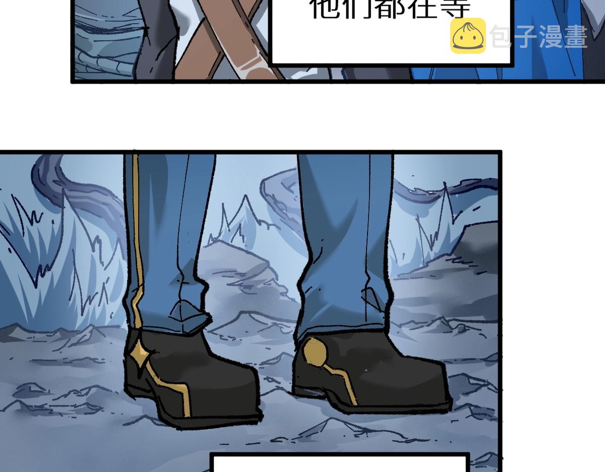 第159话 结界141