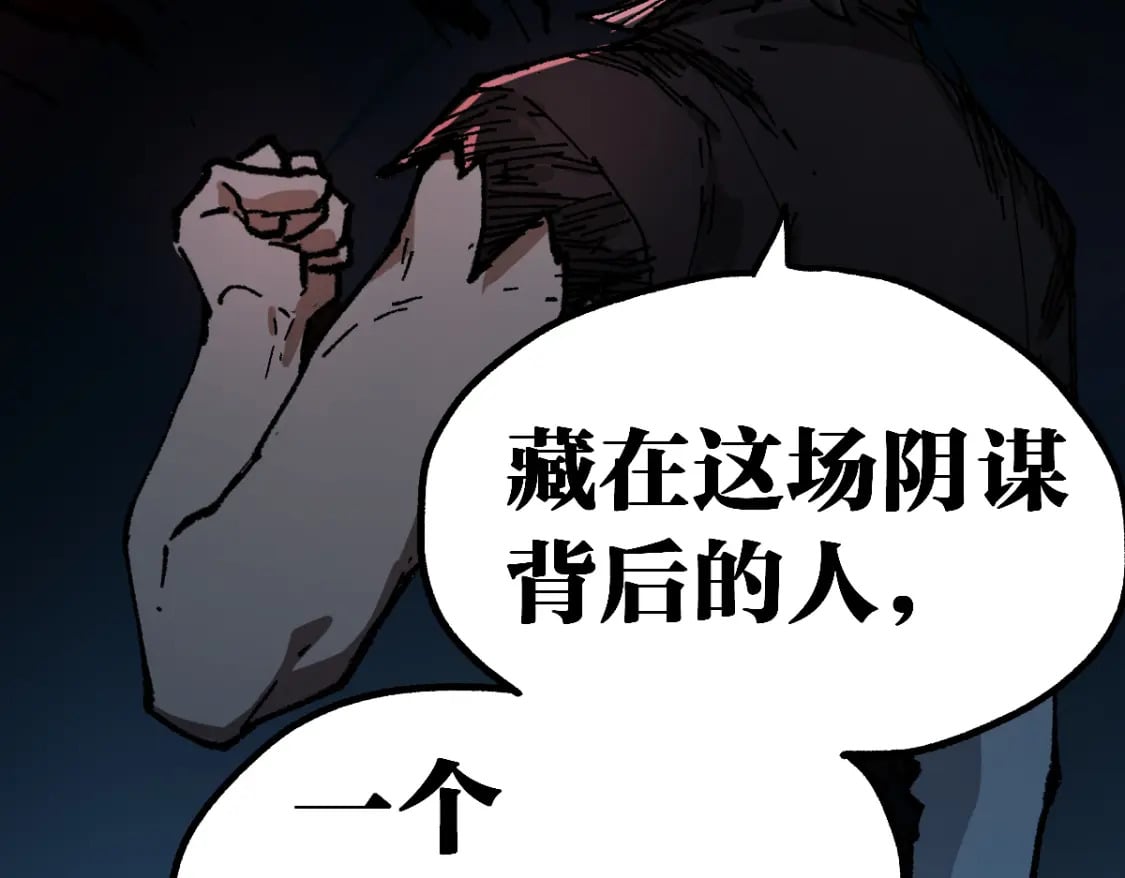 第213话 苏醒150