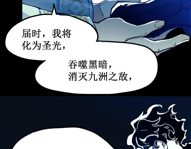 第142话 暴揍110