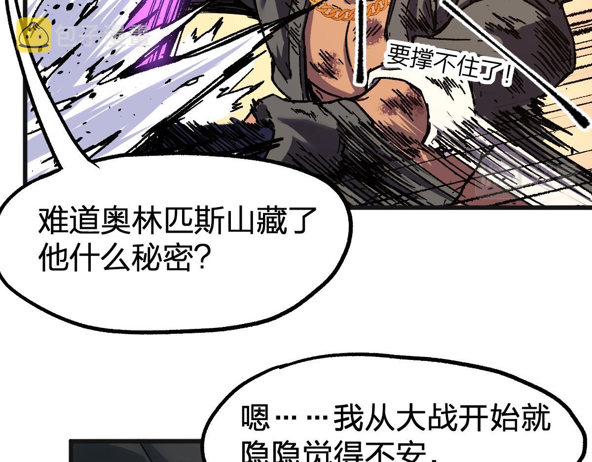第186话  重创！！！39