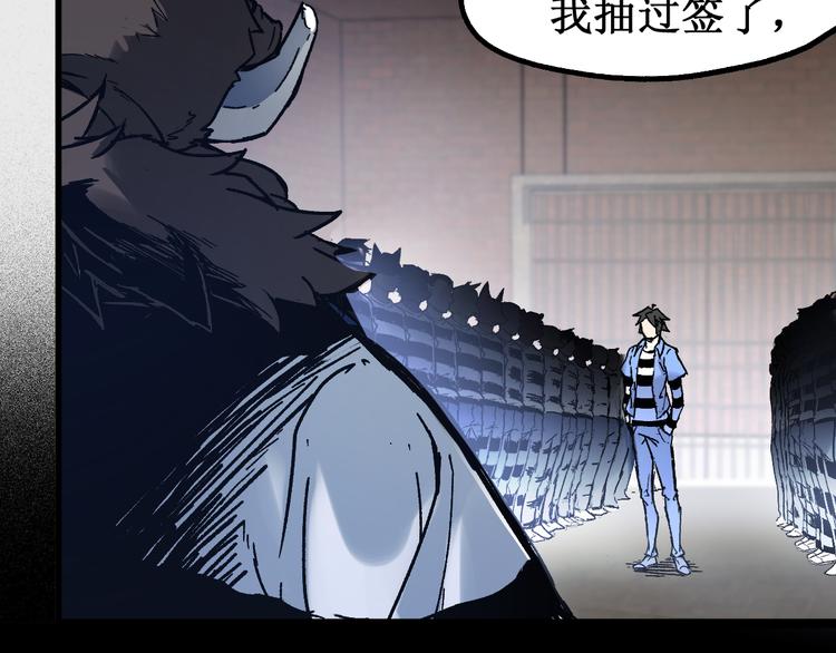 第106话 血腥理想国140