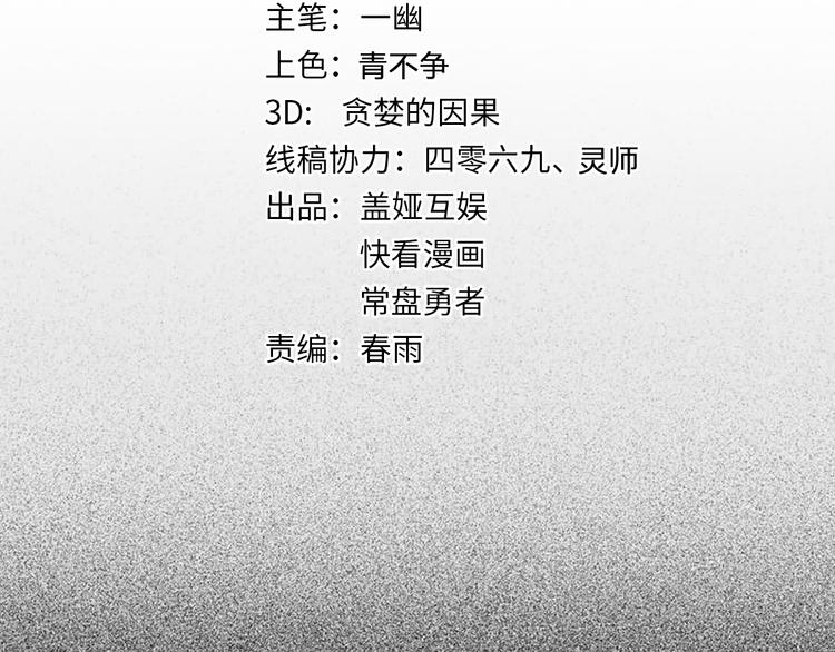第117话 楚风出山18