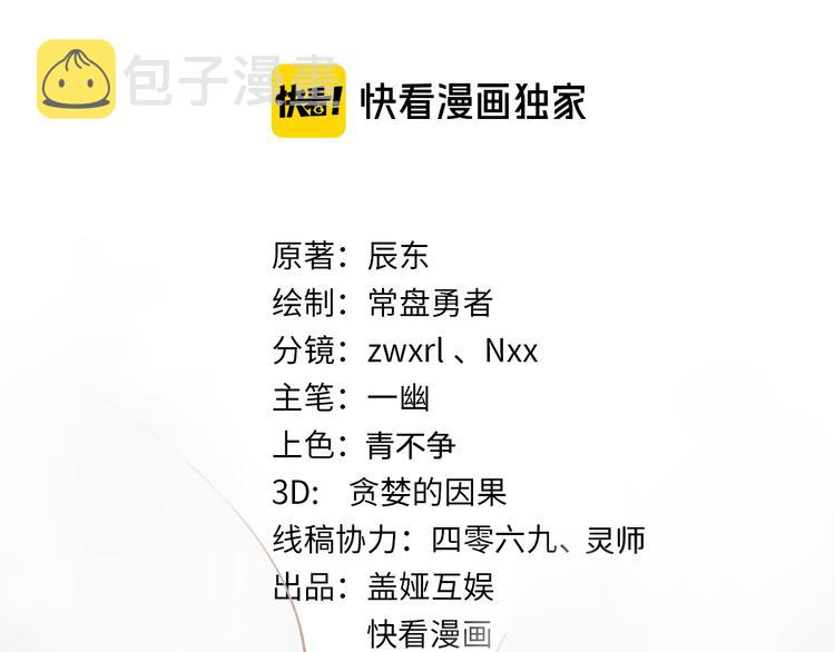 第119话 反败为胜9