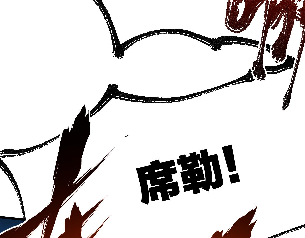 第173话 轰动144
