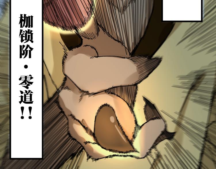 第78话 无能狂怒？186