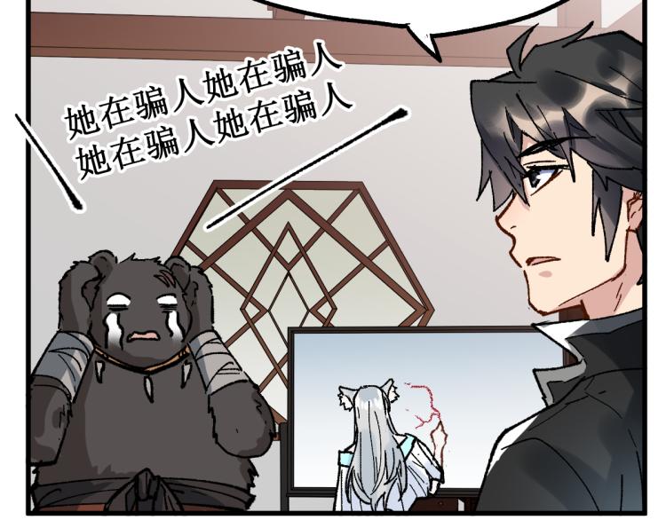 第140话 潜入西方54