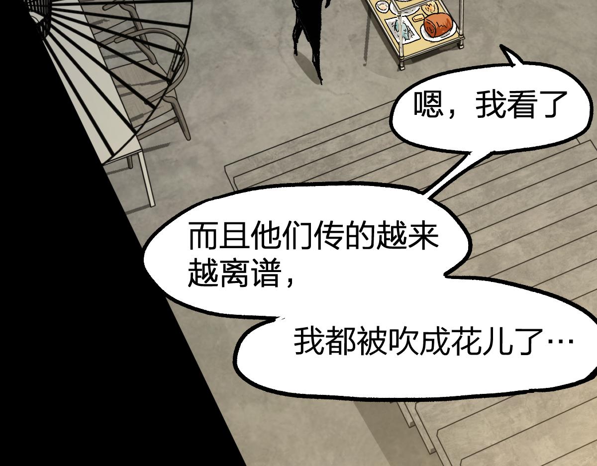 第204话 龘虎山奇妙冒险114