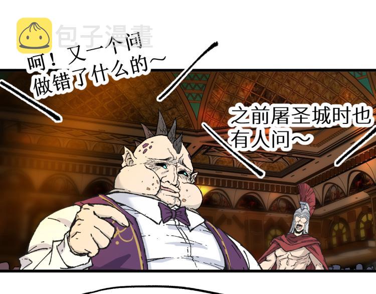 第141话 暴揍146