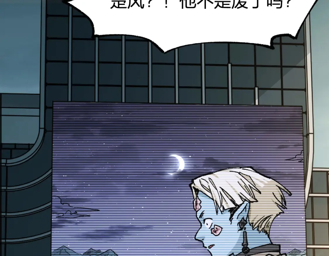第262话 靓仔登场70