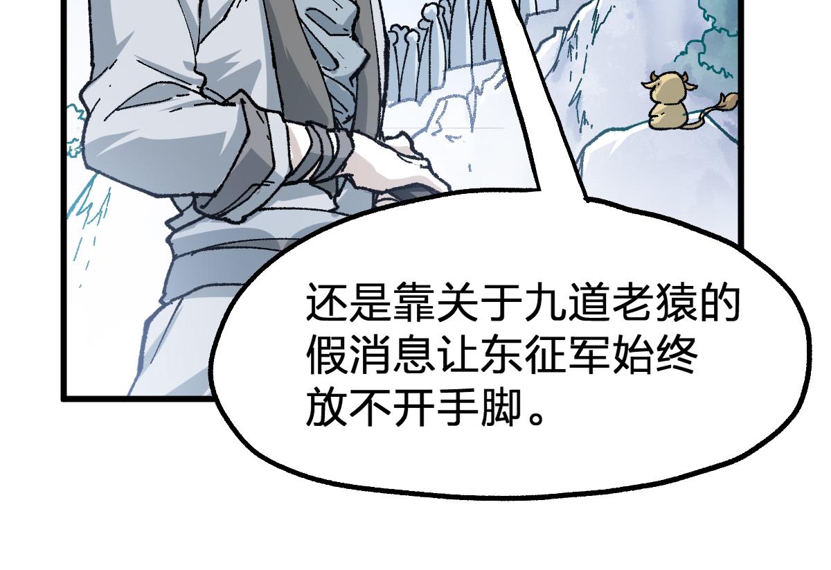 第180话 决战将起84
