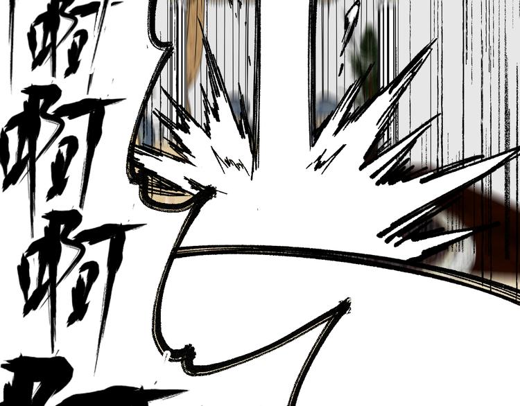 第84话 枷锁人王诞生144