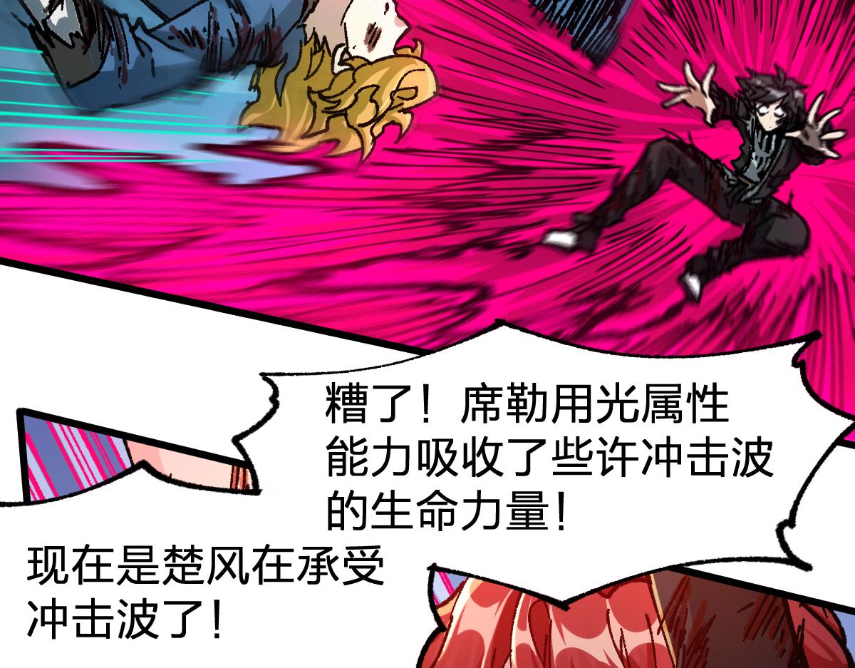 第189话 烧烤席勒！45