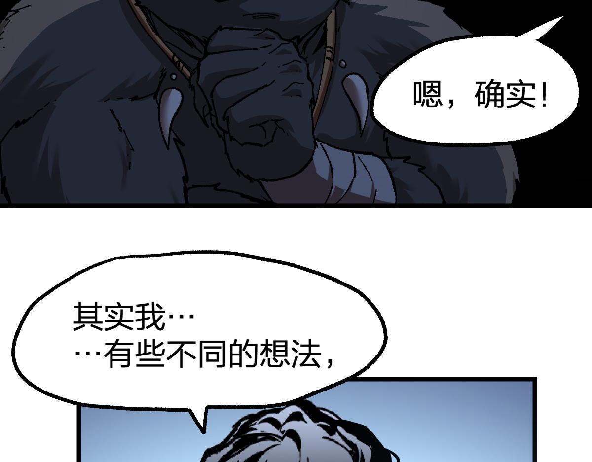 第175话 美食排行榜116