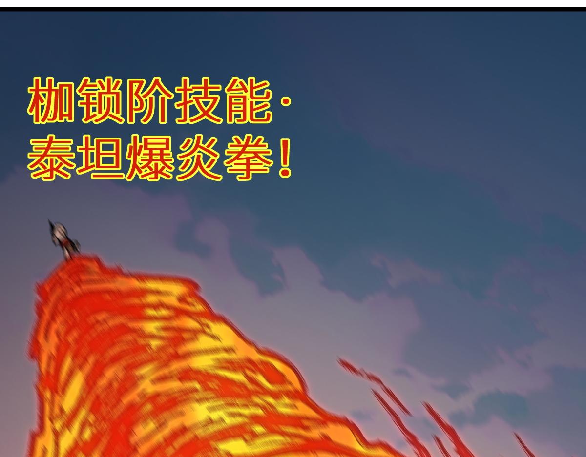 第145话 圣子！196