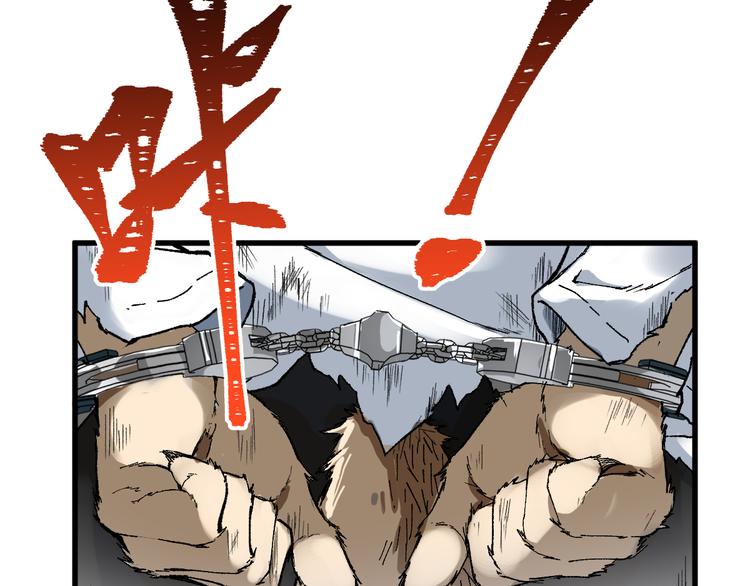 第84话 枷锁人王诞生158