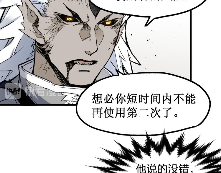 第119话 反败为胜28