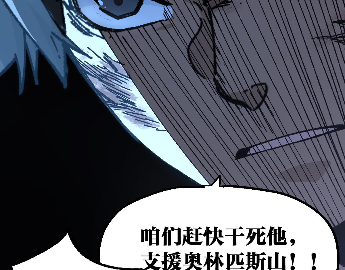 第186话  重创！！！82