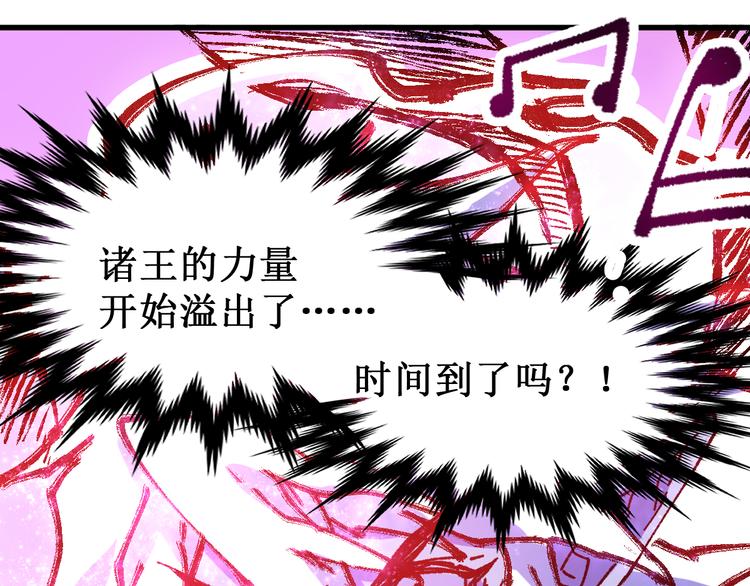第131话 逆转31