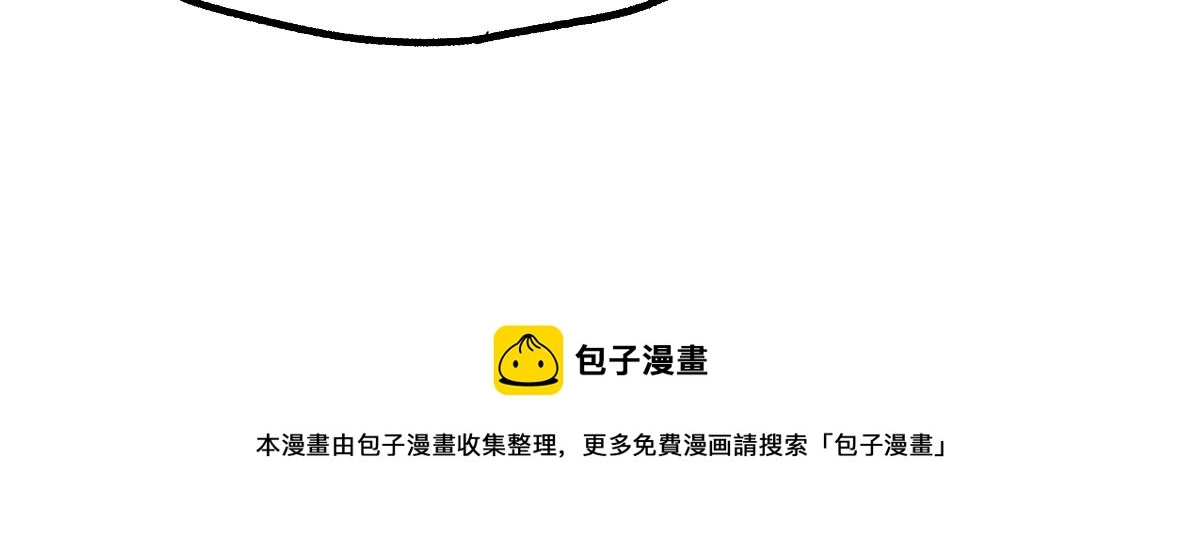 第161话 楚神！52