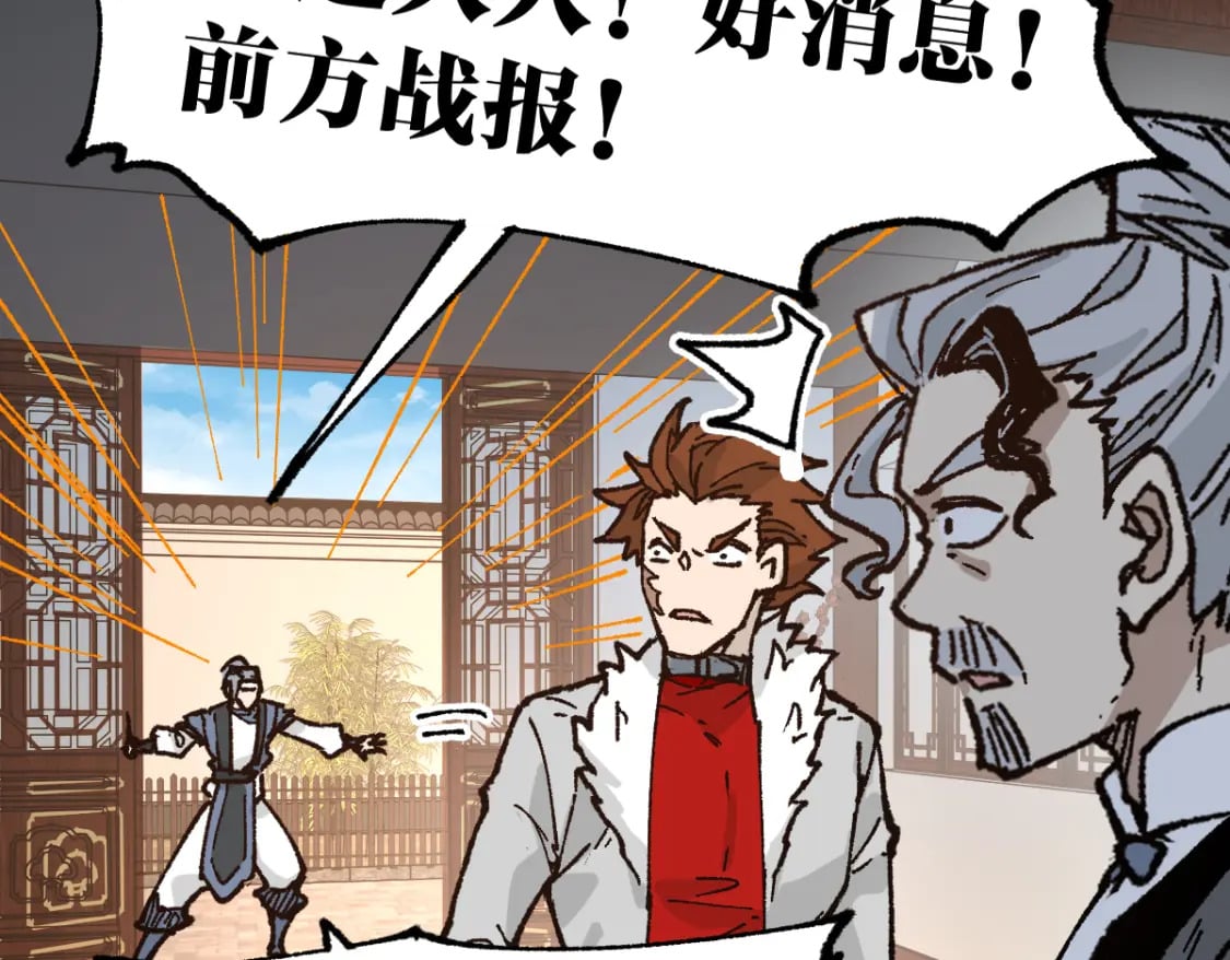 第215话 大战开始！94