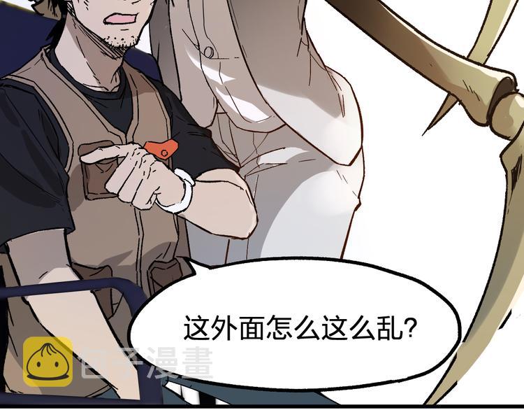 第101话 舆论面前80