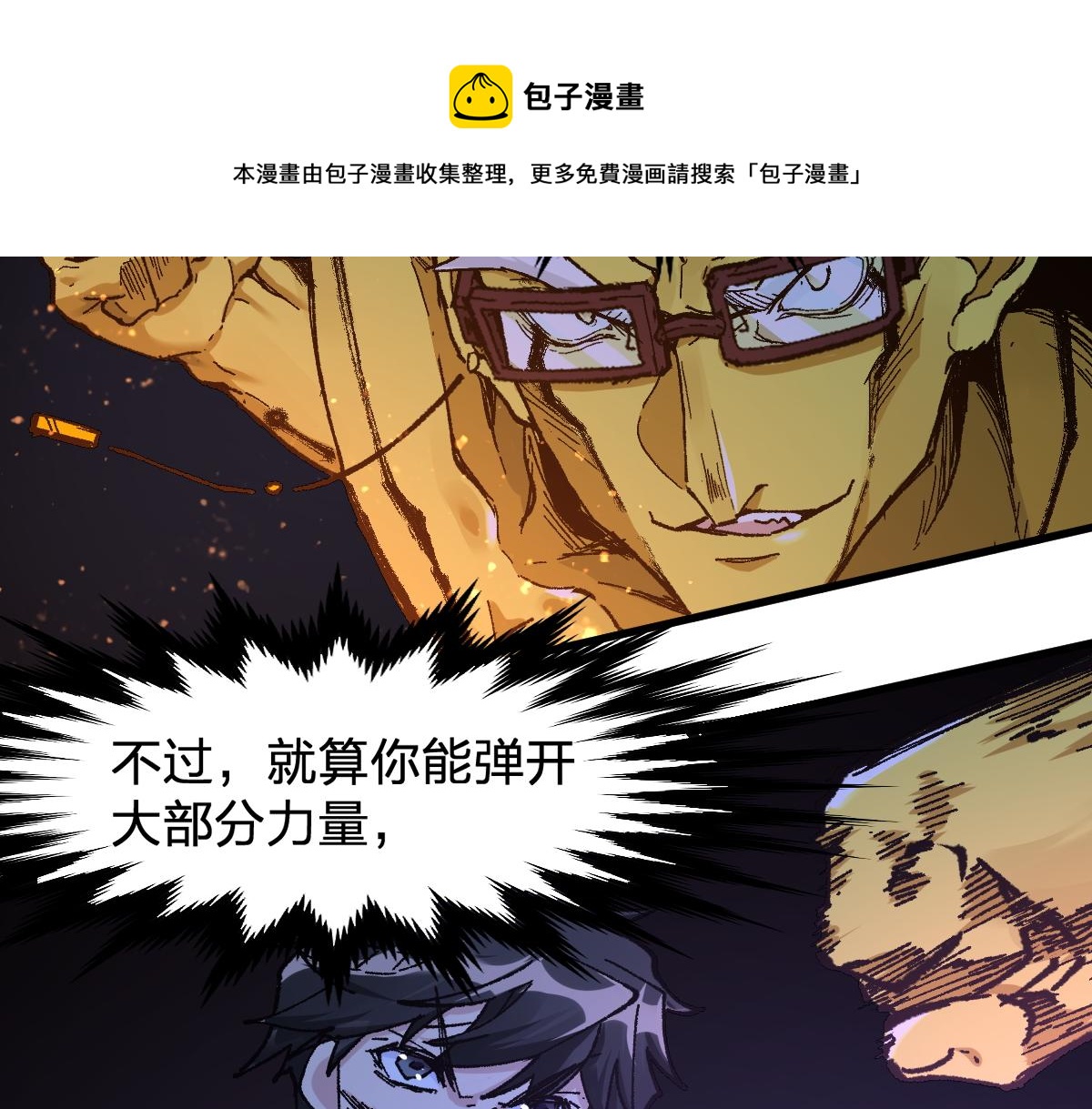 第162话 威震奥林匹斯20