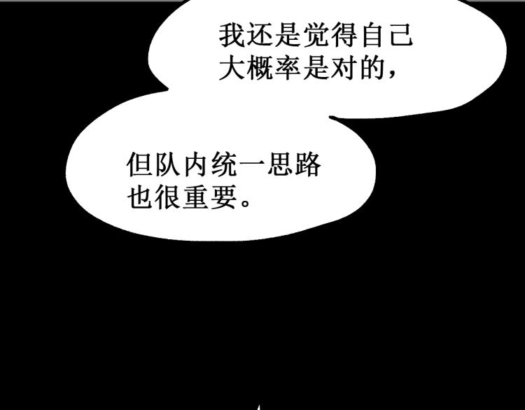 第141话 暴揍56