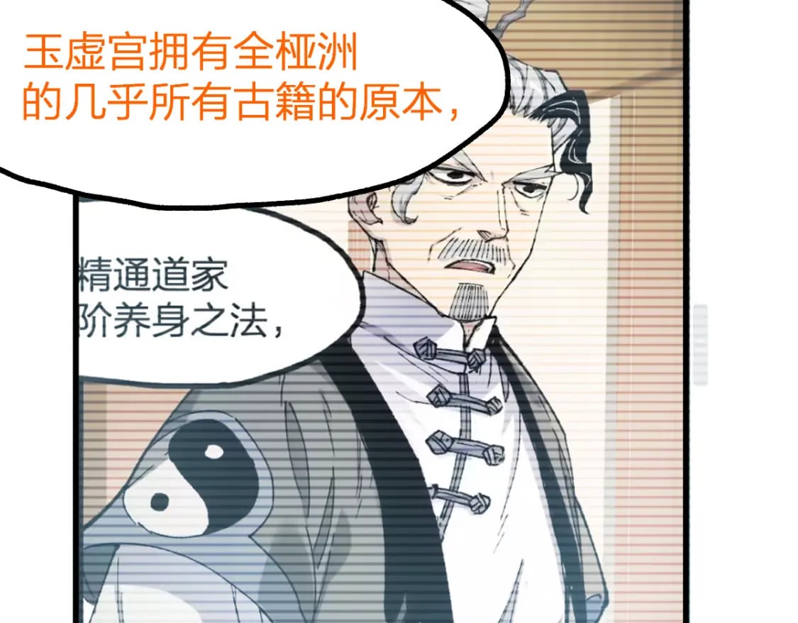 第238话 读书是唯一的出路13