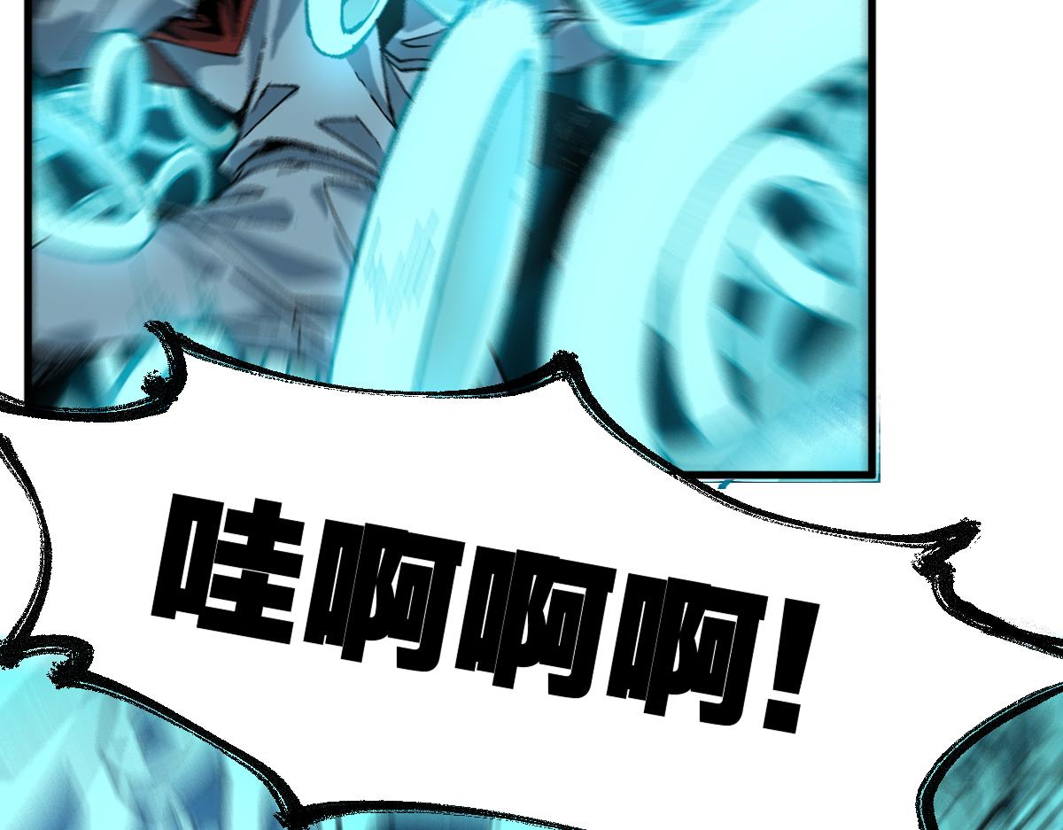 第168话 追杀！围剿！94