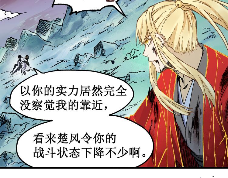 第132话 援军37