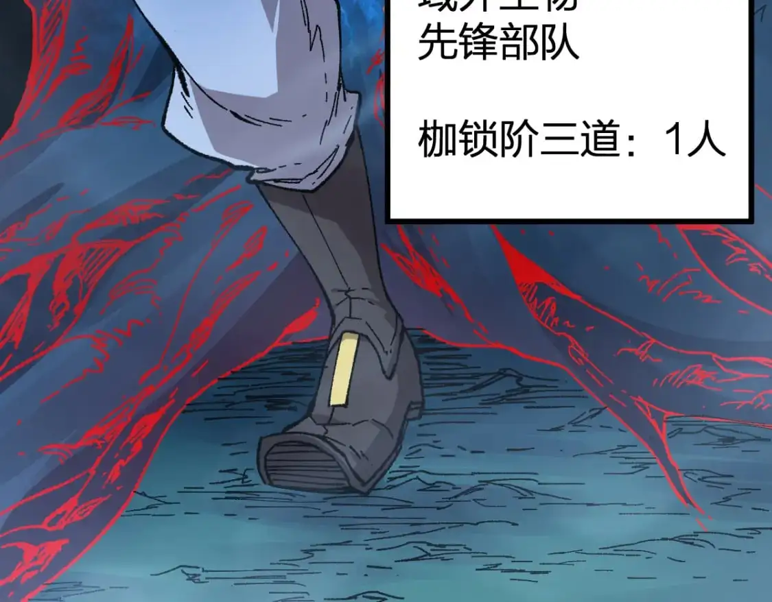 第254话 我有个宝贝84