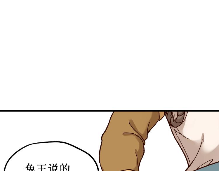 第102话 审判楚风10