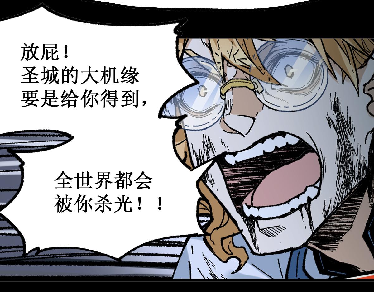 第147话 不死凤王52