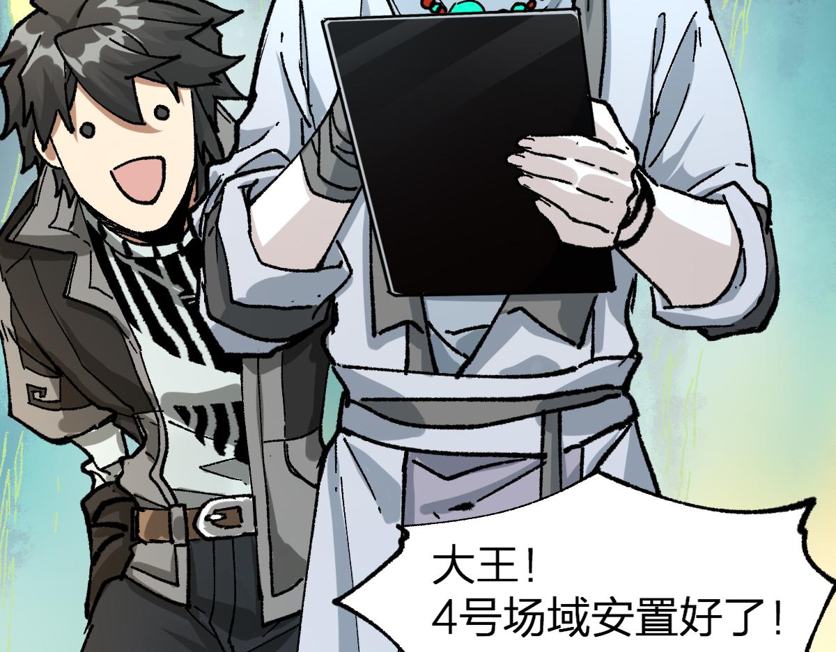 第197话 龘虎山，开战！102