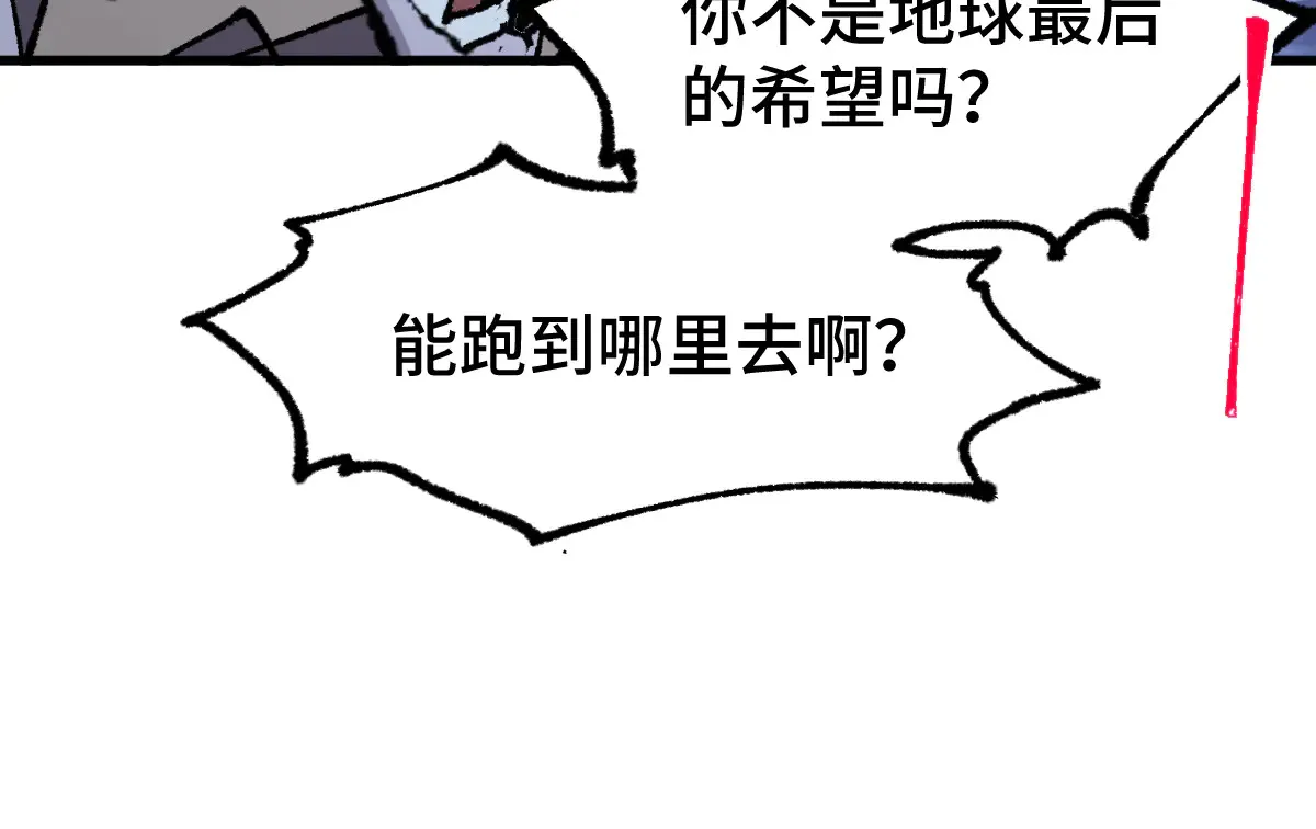 第271话 败走？105
