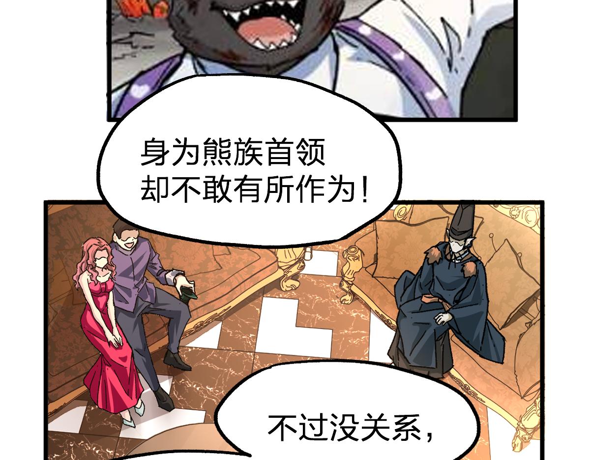 第194话 隔墙有爹68